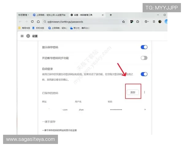 如何快速登录开云kaiyun网页版提高工作效率