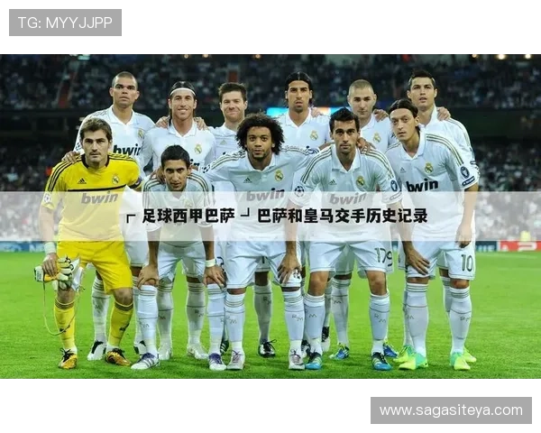 皇马体育平台用户指南：注册、登录及享受皇马专属内容的完整流程