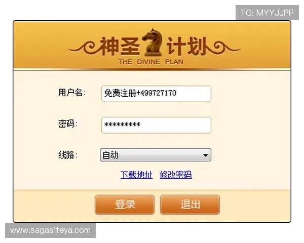 竞技宝官网注册流程详解帮助新手玩家快速完成账号创建