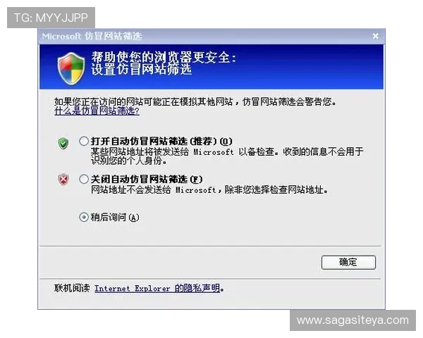 伟德体育网址导航推荐，快速找到最可靠的登录入口，轻松开启精彩的体育竞猜与赛事直播