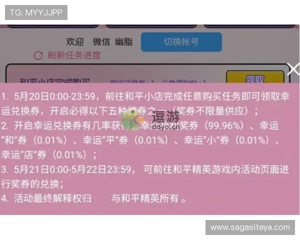 欧洲杯买球正规平台下载流程详解，快速注册与安全投注的完整步骤指南