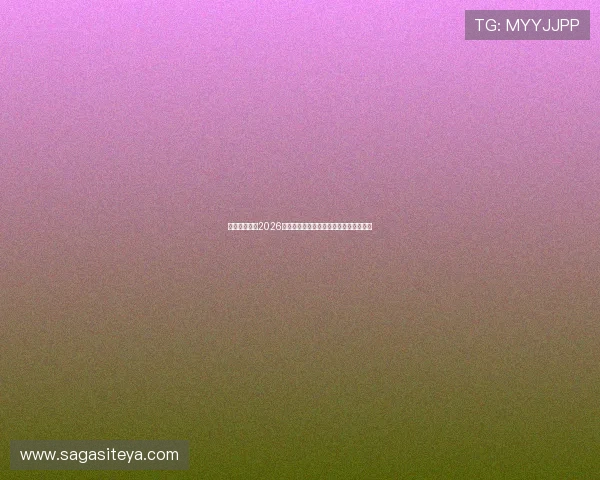 凯时体育聚焦2026世界杯明星球员表现及精彩瞬间精彩集锦